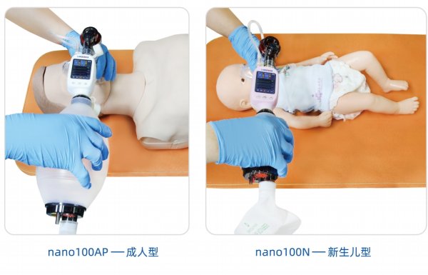 自動定量 簡易呼吸器 nano 100AP