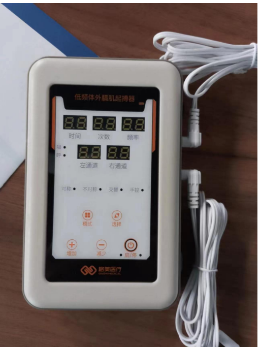 手持式 低頻體外膈肌起搏器 GM-40