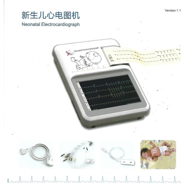 法斯達 新生兒心電圖機CT100、CT200