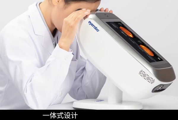 一鍵自拍 便攜式 免散瞳眼底照相機(jī)iFLASH-I