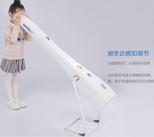 eyerobo落地式 雙目視力篩選儀W100S、W100S-R