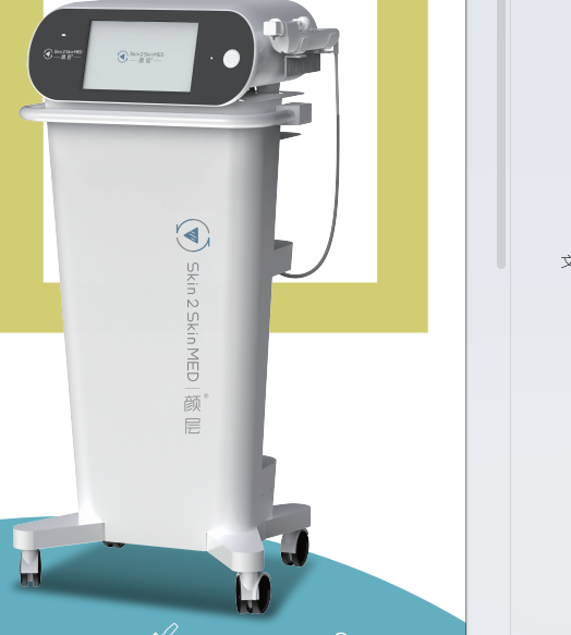 禾雅堂 皮下電子注射器控制助推裝置 Skin 2 Skin Med-I 水光注射儀 