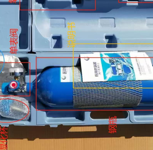 氧氣瓶 醫用供氧器 HC-4L