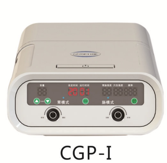 騰躍 胃腸多功能治療儀 CGP-I