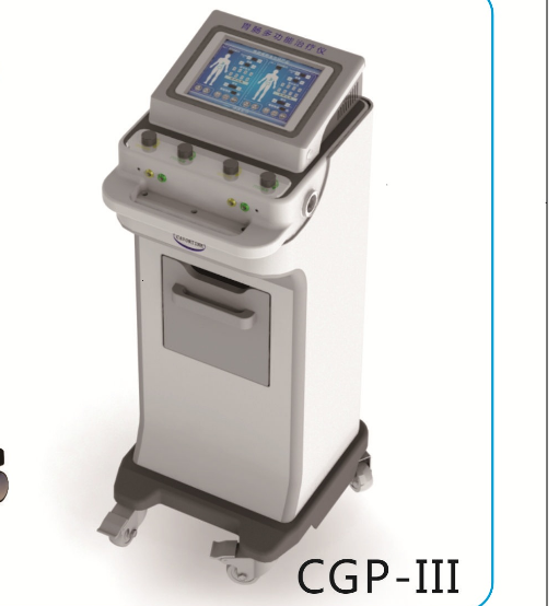 騰躍 胃腸多功能治療儀 CGP-III