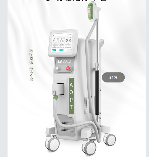 光子治療儀LFSS-01D光子潤膚機 光子脫毛機