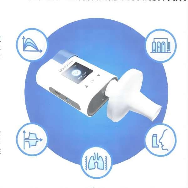 億聯康 呼吸康復訓練儀 PE100 