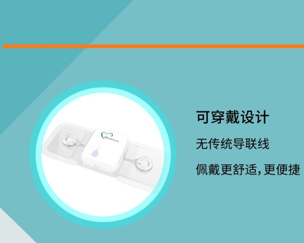 海思敏 一次性長時貼片式心電記錄儀HM5100T、HM5200F、HM5203F