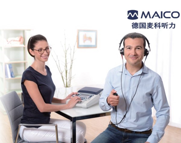 德國(guó)麥科MAICO 純音聽(tīng)力計(jì)MA28 電測(cè)聽(tīng)