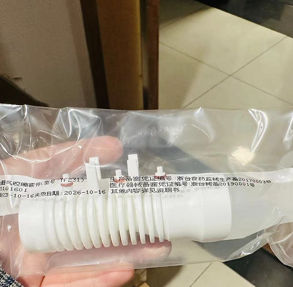 億聯(lián)康 優(yōu)呼吸 肺功能檢測(cè)通氣咬嘴套件 TF231型
