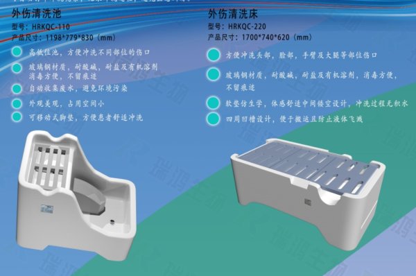 醫(yī)療外傷清洗機(jī)WQX-II 脈沖式水流、犬傷沖洗清洗機(jī)