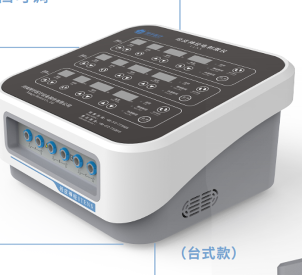 臺(tái)式經(jīng)皮神經(jīng)電刺激儀XY-K-SJD-A