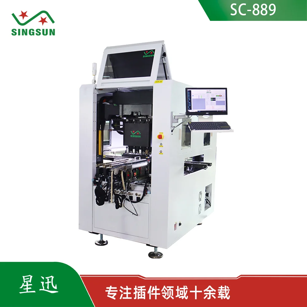 異形插件機(jī)的外觀