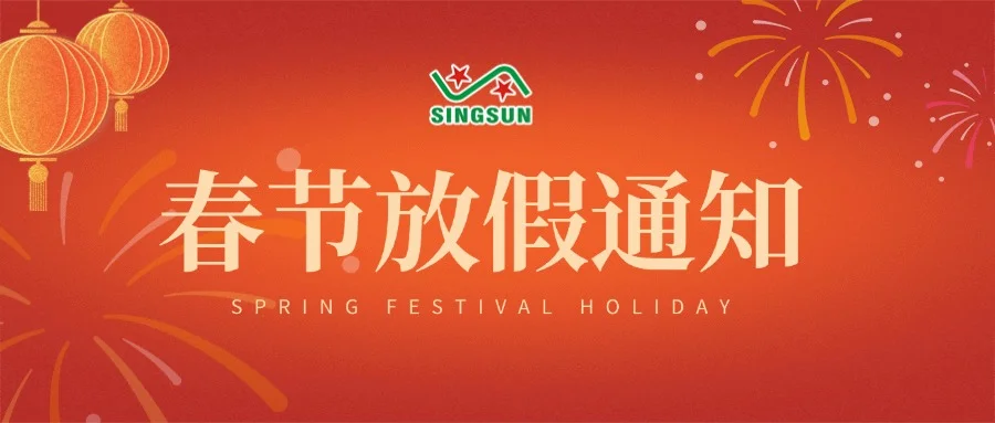 假期已出，歸期已定。開始回家倒計數(shù)……你們呢?