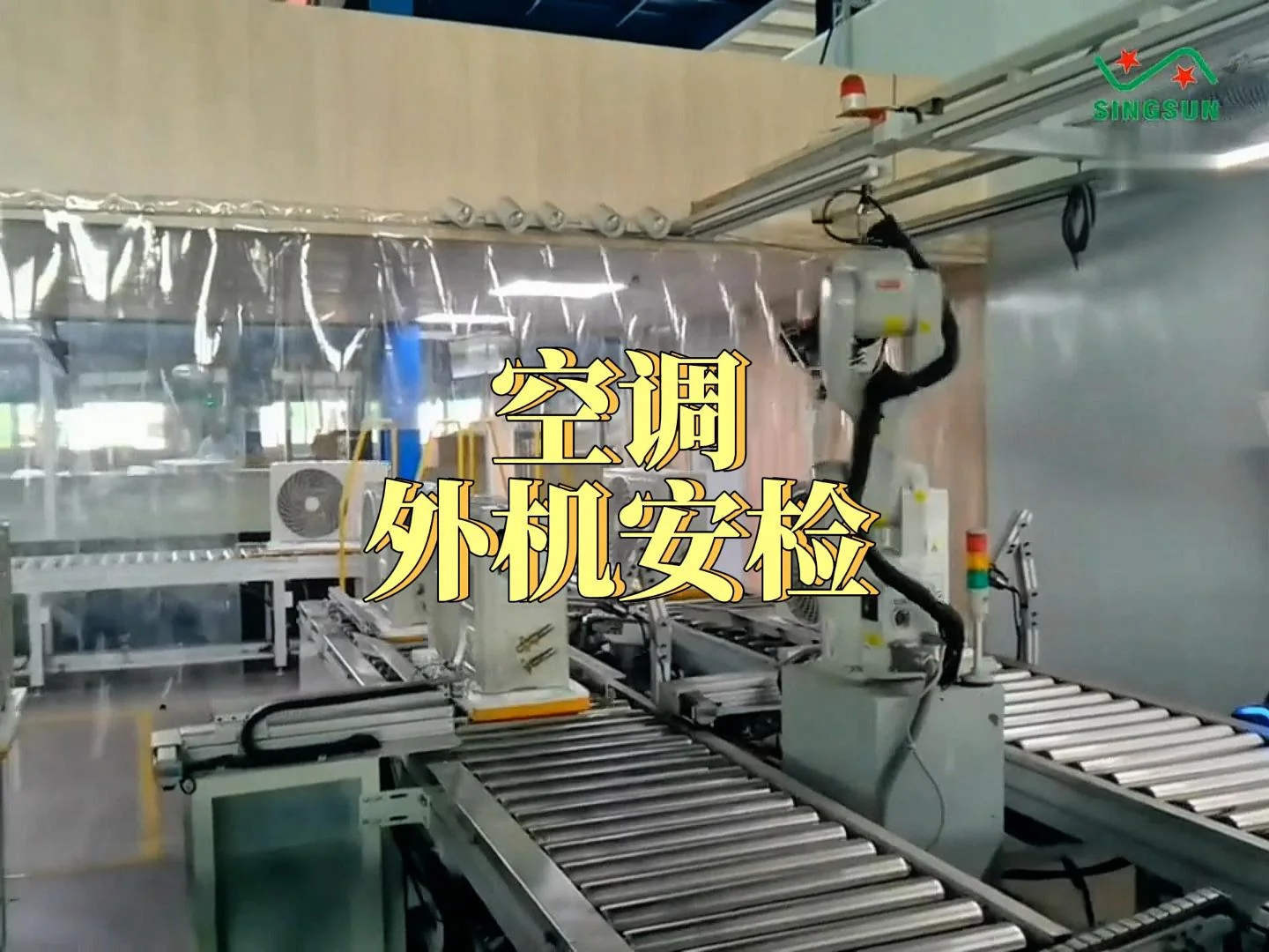 空調(diào)外機安檢 空調(diào)外機安檢