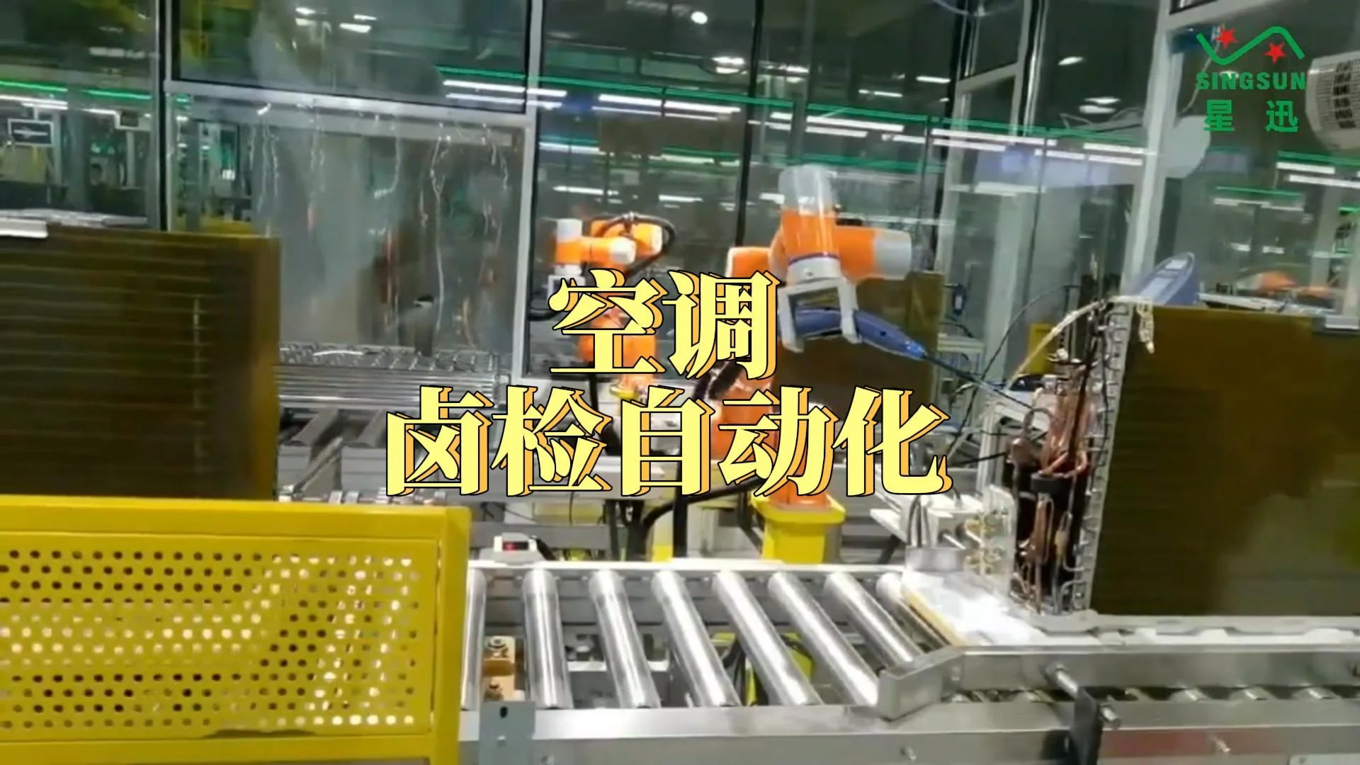 空調(diào)鹵素檢測 空調(diào)鹵素檢測