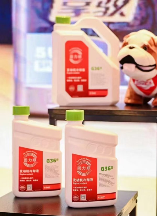 巴斯夫EV100冷卻液 BASF EV100-2 新能源汽車(chē)固態(tài)電池冷卻液