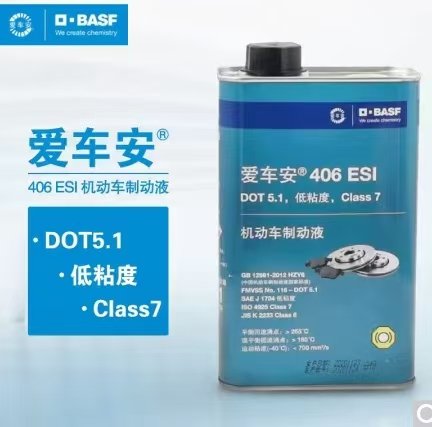 BASF Hydraulan 406 ESI 機(jī)動(dòng)車(chē)制動(dòng)液