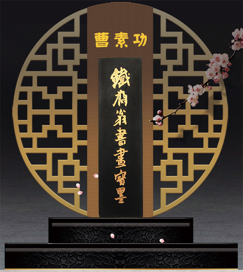 鐵齋翁書(shū)畫(huà)寶墨