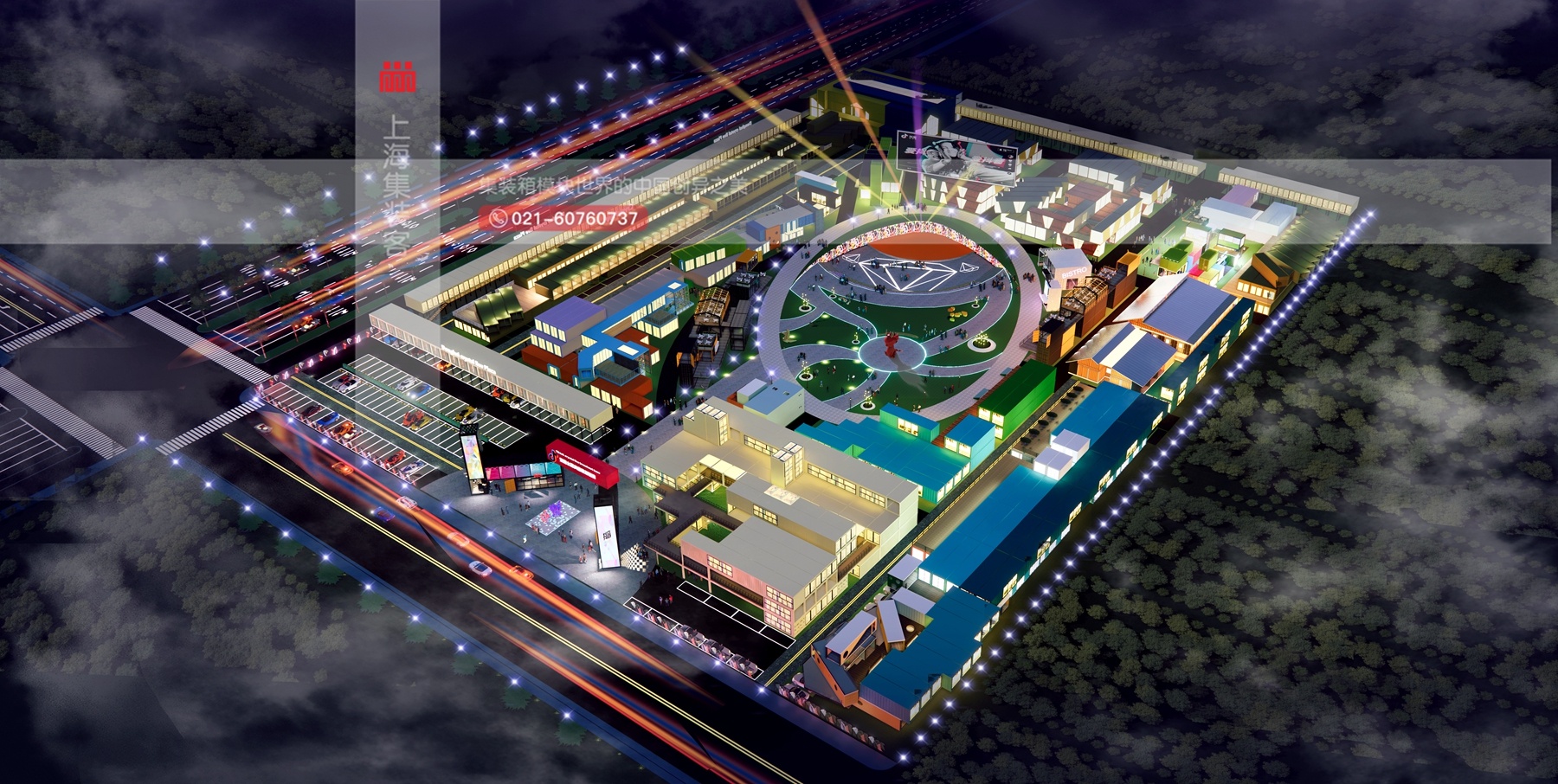 集裝箱創(chuàng)意街區(qū)為商業(yè)賦能，全新代建合作模式推動快速落地