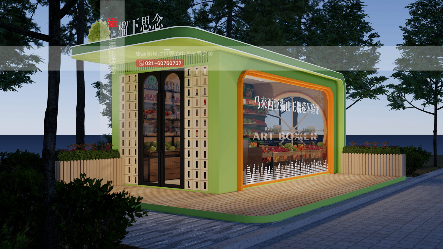 便民生活圈配套新寵：集裝箱創(chuàng)意商鋪，無土地指標(biāo)之憂，多功能速補(bǔ)