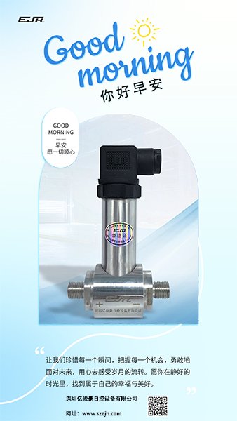 讓喜歡的事情成為生活，不問東西，順心而走，早上好