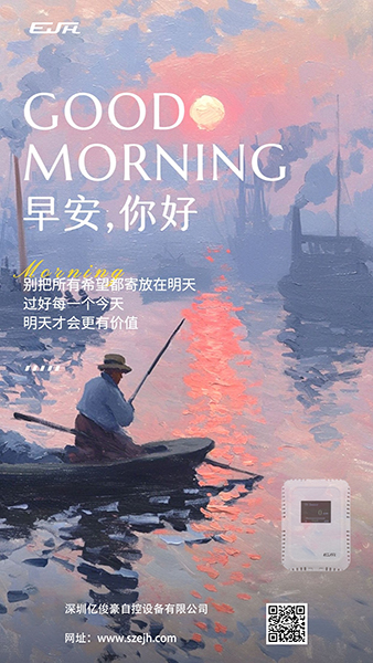 早安海报.jpg