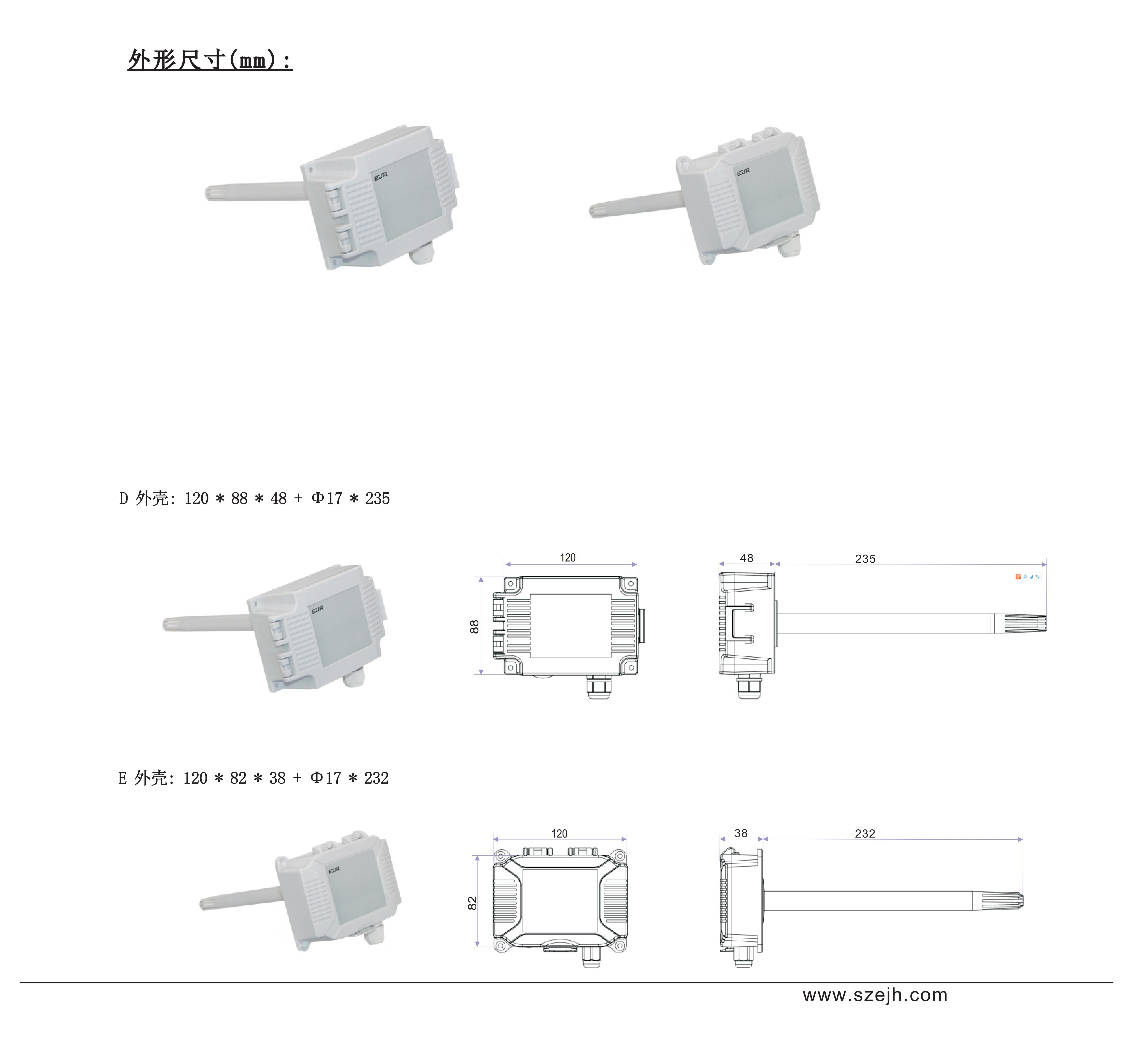 14-溫濕度－管道型（V506）_02.jpg