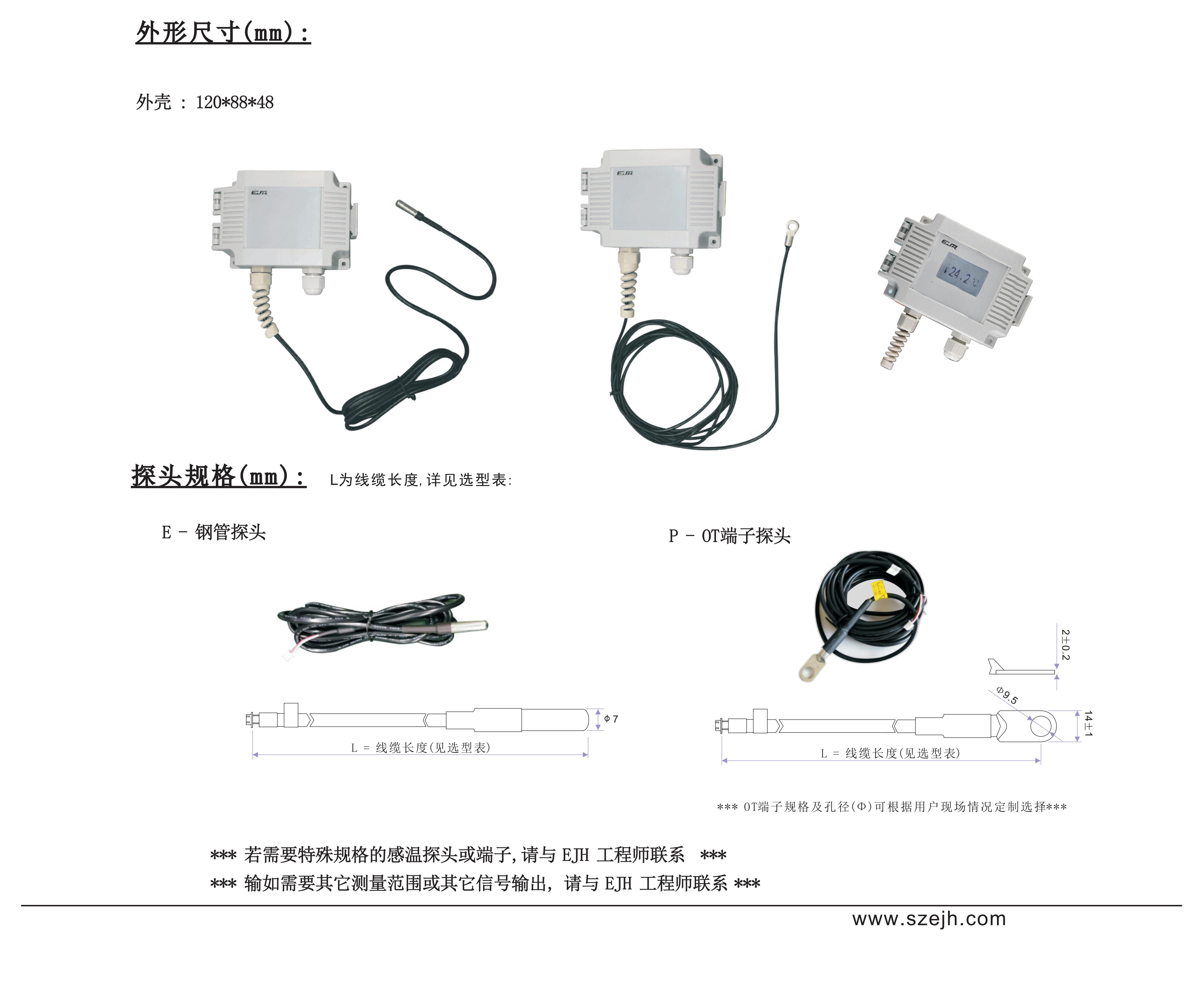 09-溫度－表面型（V407）_02.jpg