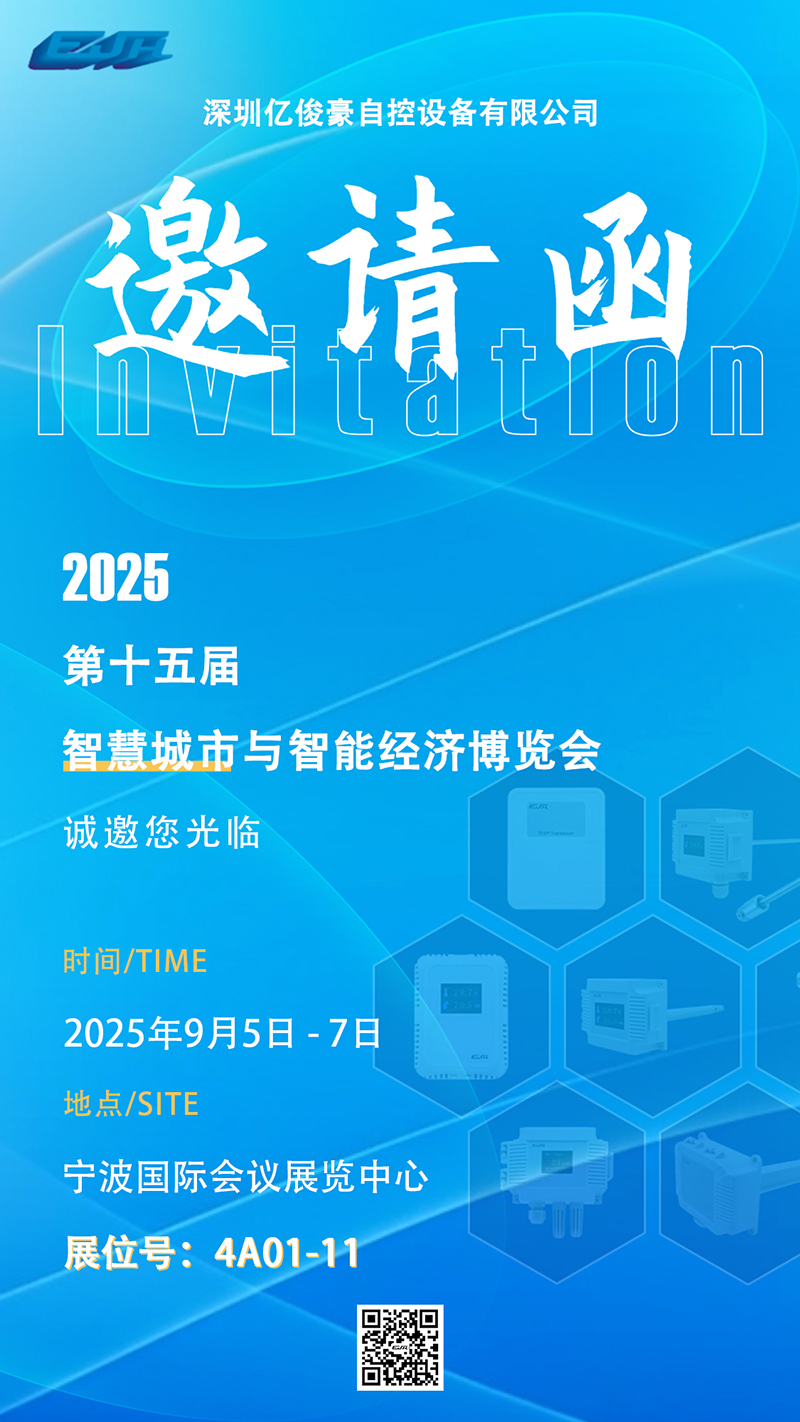 邀请函.jpg 邀请函.jpg