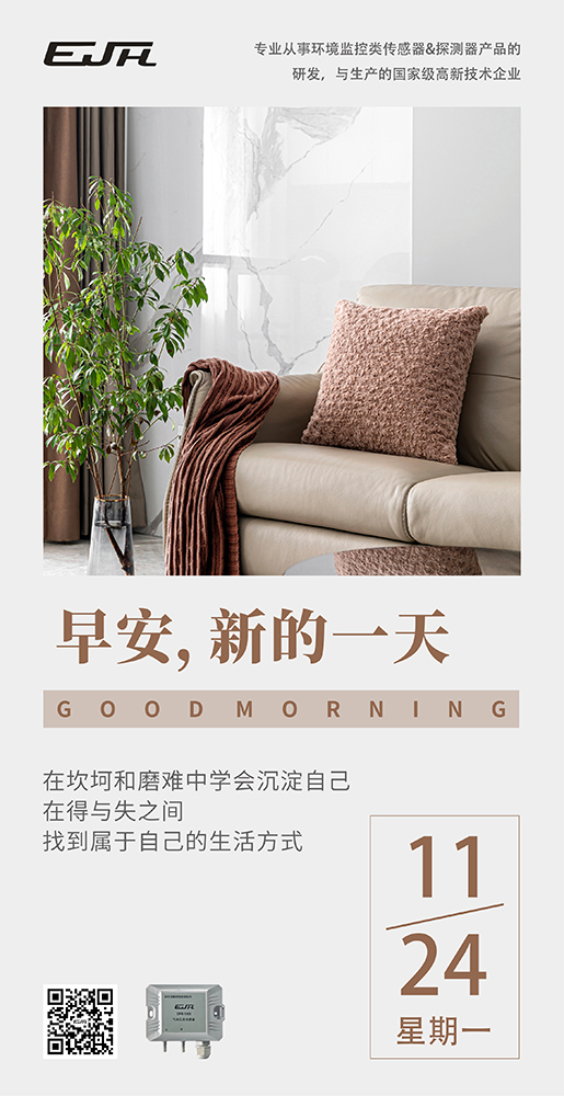 周一早安.jpg 周一早安.jpg