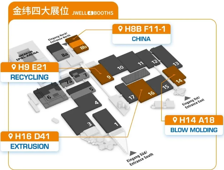 金緯四大展位 金緯四大展位