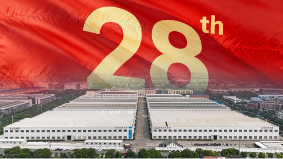 熱烈祝賀金緯機(jī)械成立28周年