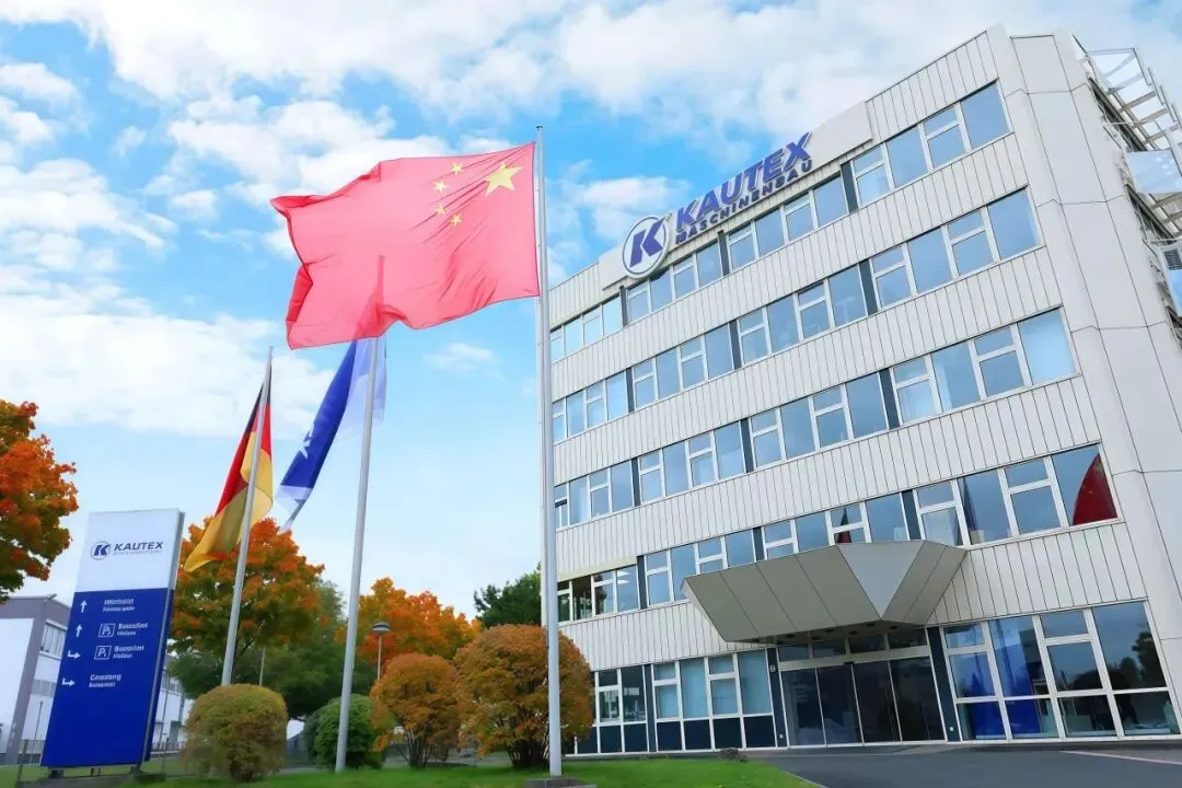 金緯德國(guó)考特斯工廠開(kāi)放日 金緯德國(guó)考特斯工廠開(kāi)放日