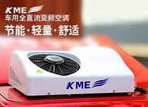 KME卡车驻车空