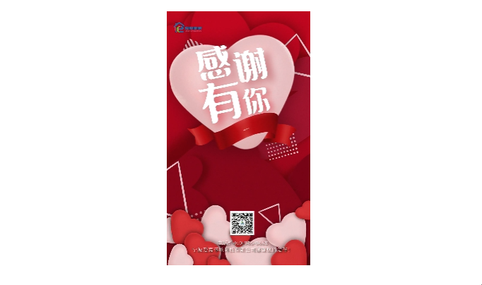 心懷感恩所遇皆溫柔，感恩節(jié)快樂
