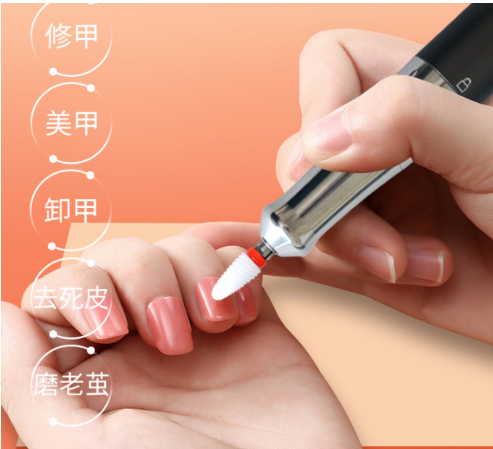 無(wú)刷美甲打磨機(jī)