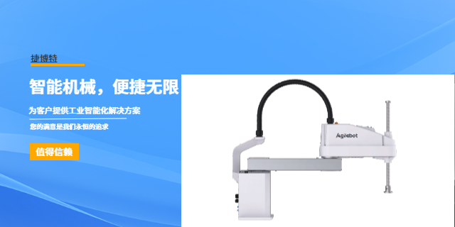 上海工业捷博特厂家报价 裕飞供