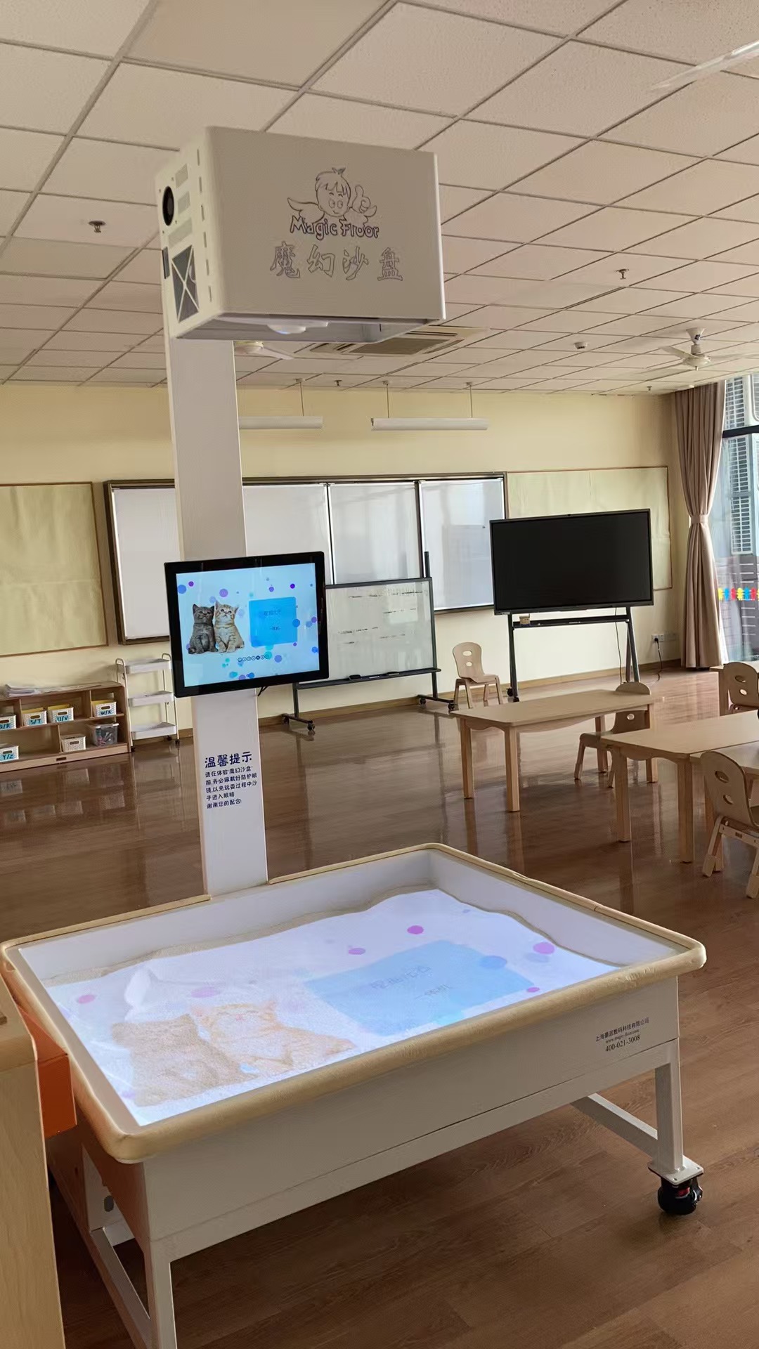 AR技術在幼兒園活動中的教學運用