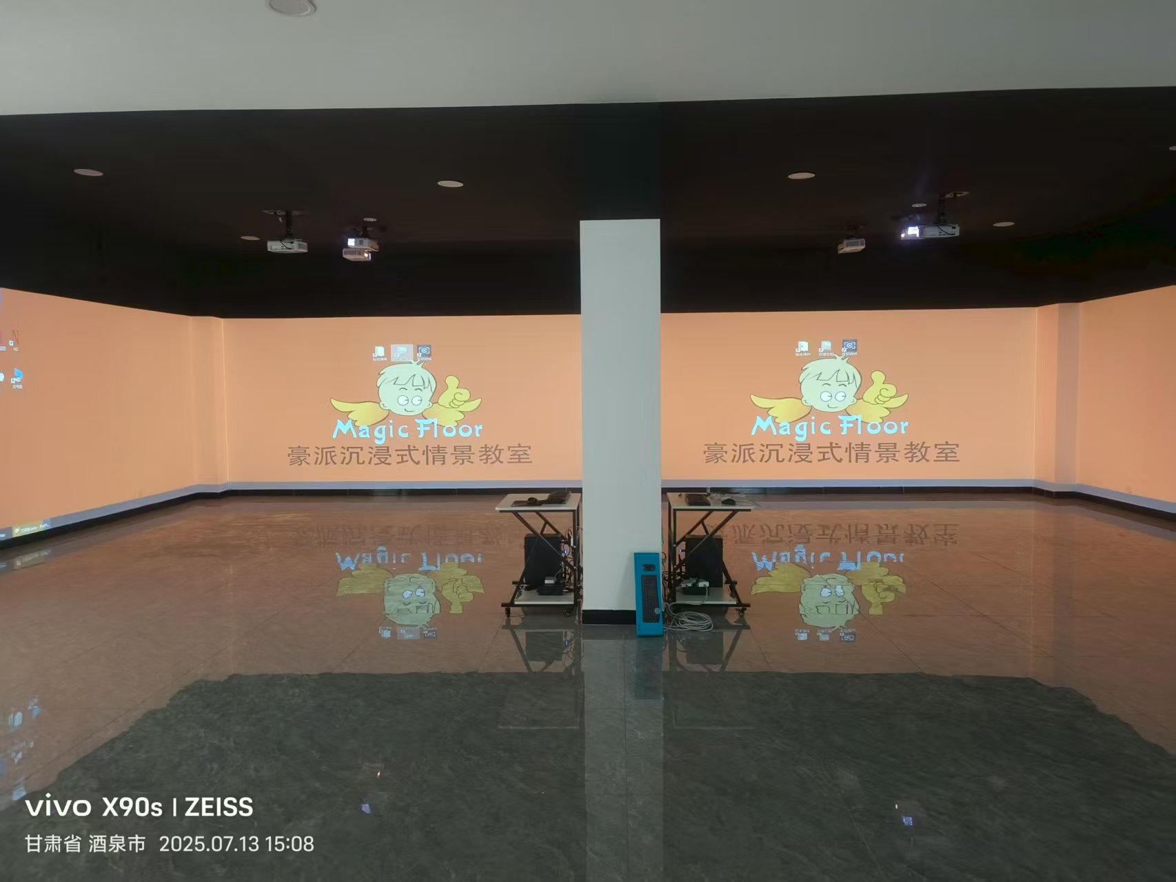 酒泉師范學(xué)校附屬小學(xué)翰林校區(qū)沉浸式情景教室