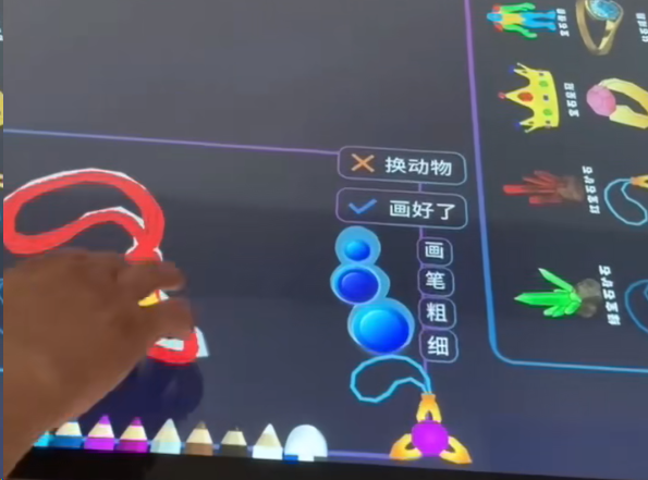 上海徐匯區(qū)實(shí)驗(yàn)幼兒園魔幻神筆