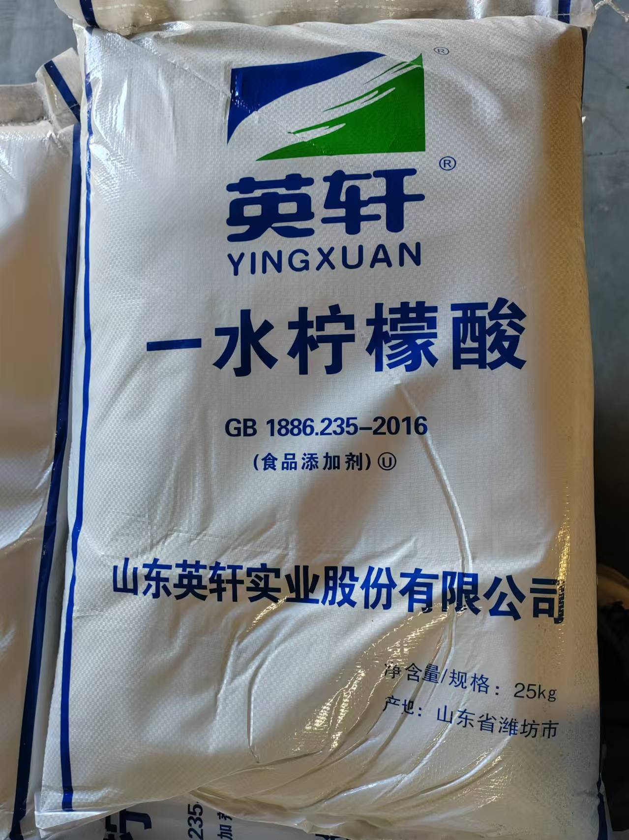 檸檬酸