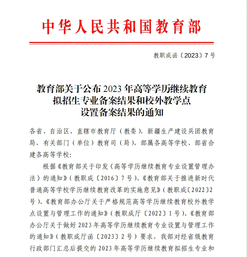 立博3