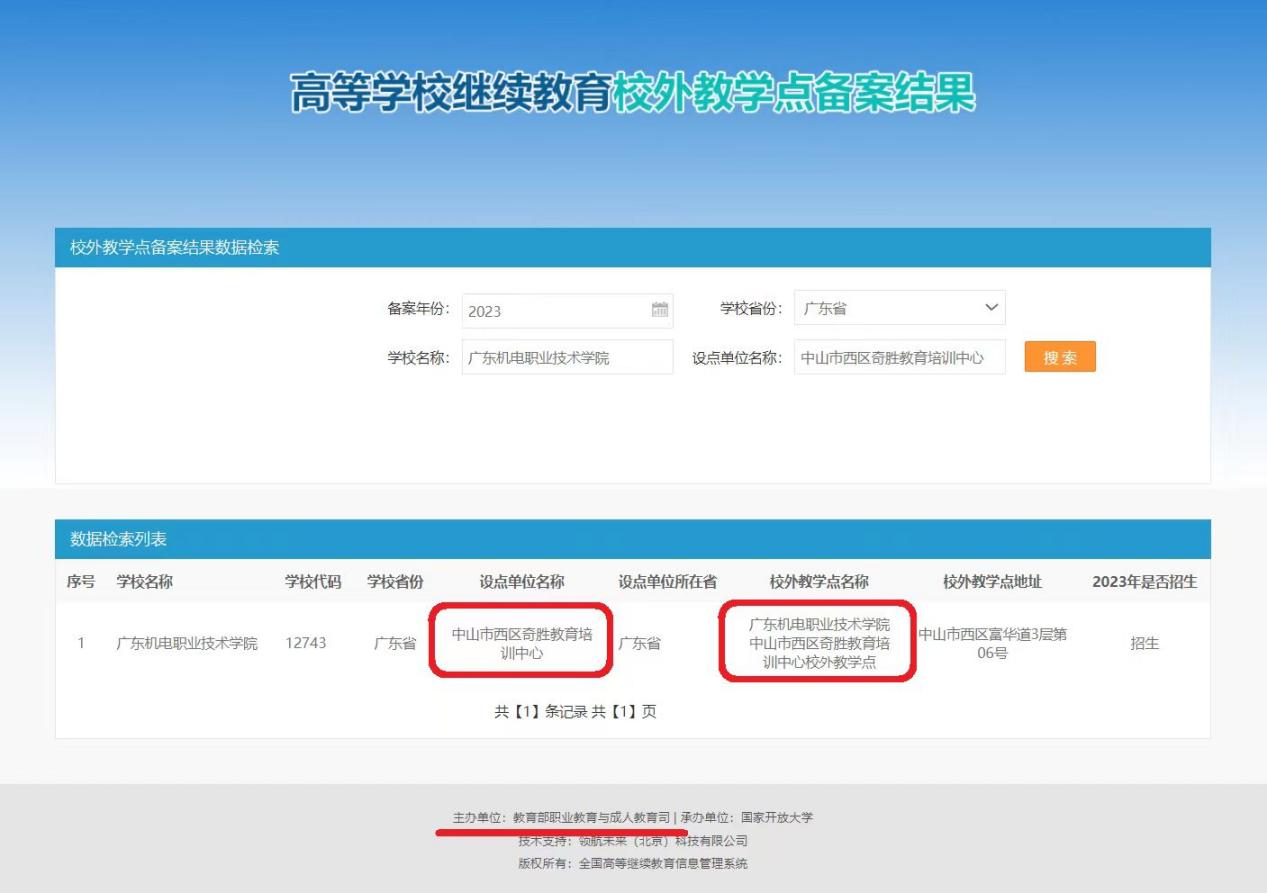 立博1