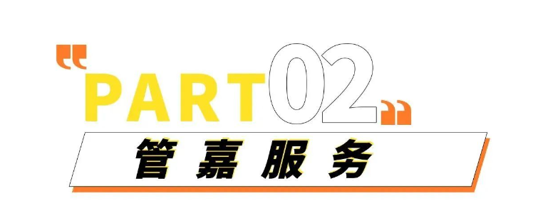 立博9月周报 |  一分钟相识“嘉”动态_立博
