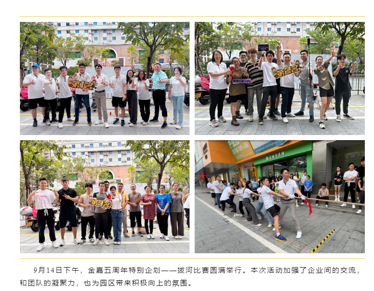 立博9月周报 |  一分钟相识“嘉”动态_立博