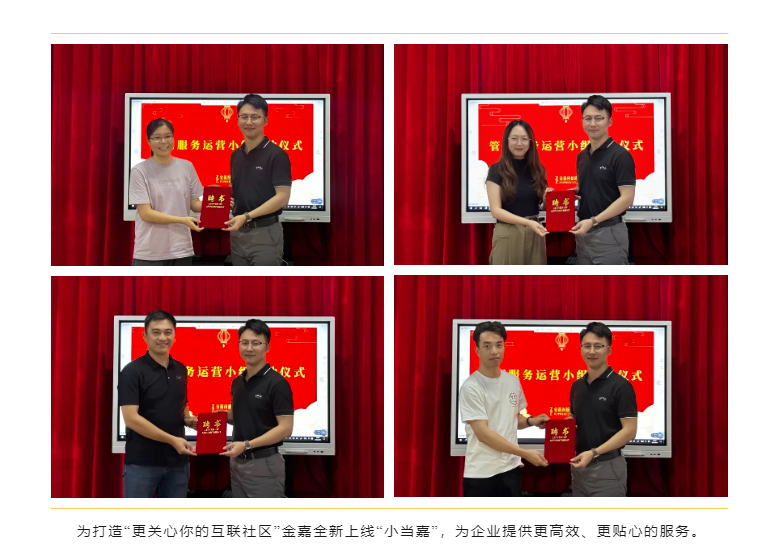 立博9月周报 |  一分钟相识“嘉”动态_立博