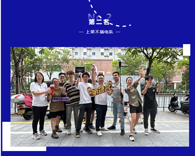 立博五周年 | 邻里齐拔河，，，，实力汇满格，，，，这场拔河角逐超“燃”！_立博