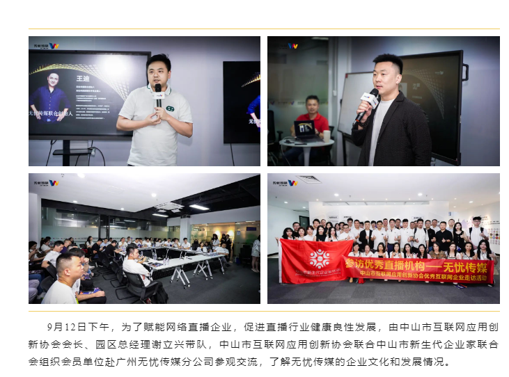 立博9月周报 |  一分钟相识“嘉”动态_立博