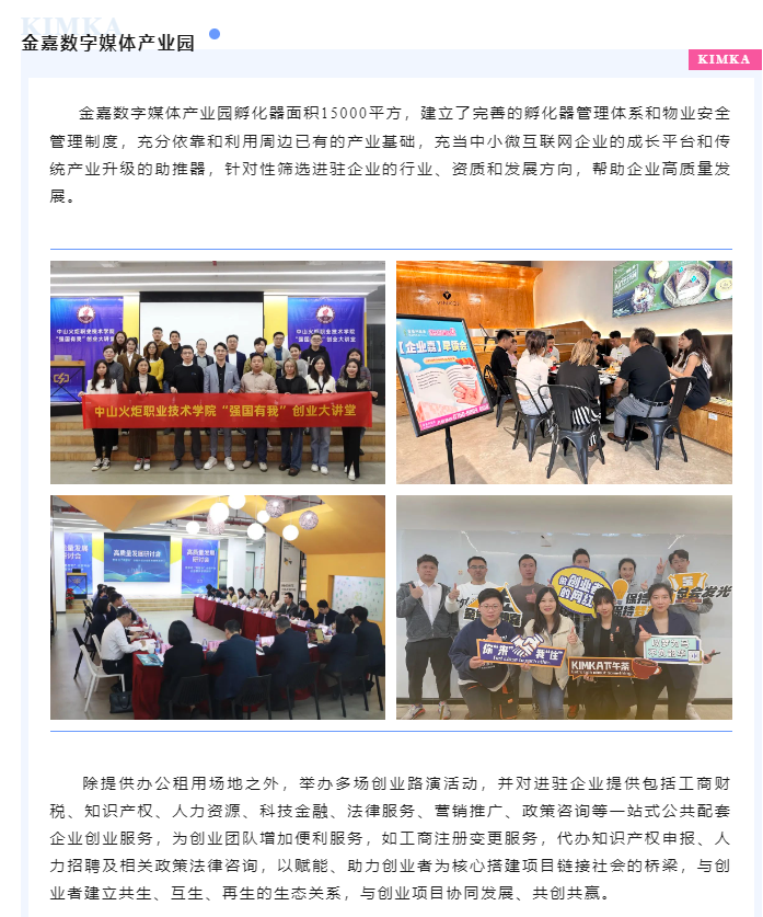 喜讯 | 首创人获评2022年度众创空间运营绩效评价A级单位！_立博